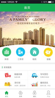 轩承科技武汉app开发怎么样