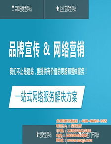 横岗微信开发,微信二次开发公司,全通网络 多图